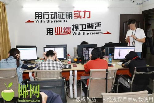 海口一信息技術(shù)咨詢服務(wù)公司被警方圍捕，50名涉案人員落網(wǎng)