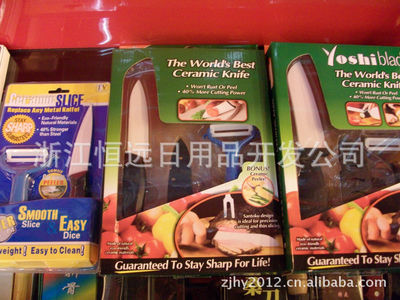 揭秘2011江湖新品 6寸高科技陶瓷刀，恒遠(yuǎn)日用的創(chuàng)新與堅(jiān)守