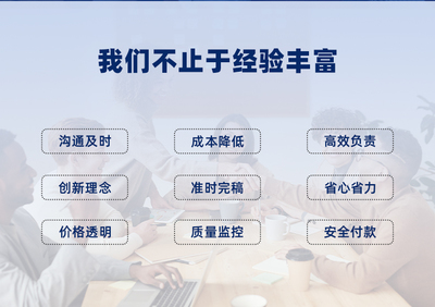 涼山州投標(biāo)文件制作與商務(wù)咨詢服務(wù) 助您24小時(shí)全程通關(guān)